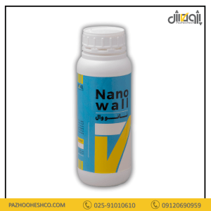 نانو وال پژوهش