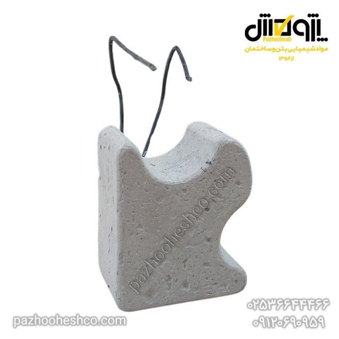 اسپیسر بتنی WDH 40-50 پژوهش