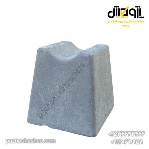 اسپیسر بتنی PH50 پژوهش