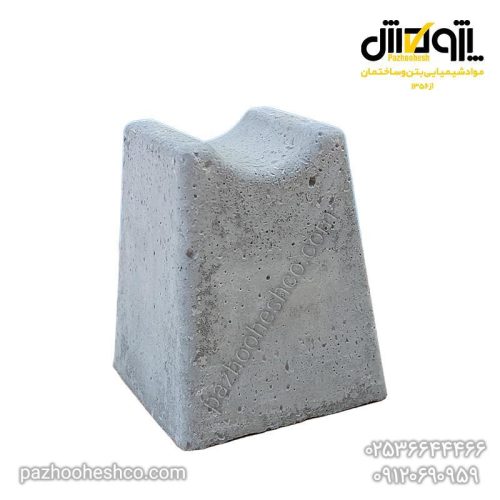 اسپیسر بتنی PH75 پژوهش