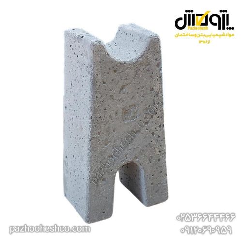 اسپیسر بتنی CH10 پژوهش
