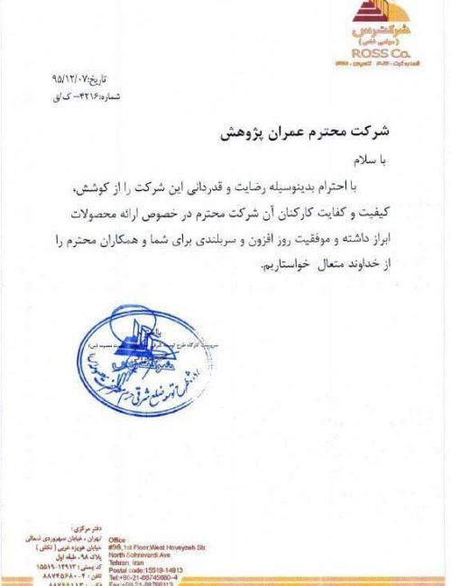 photo_2024-02-28_16-29-39