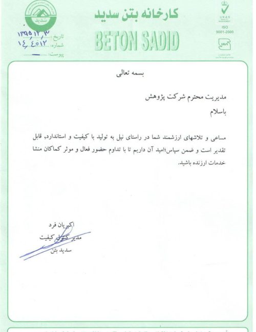 photo_2024-02-28_16-29-48